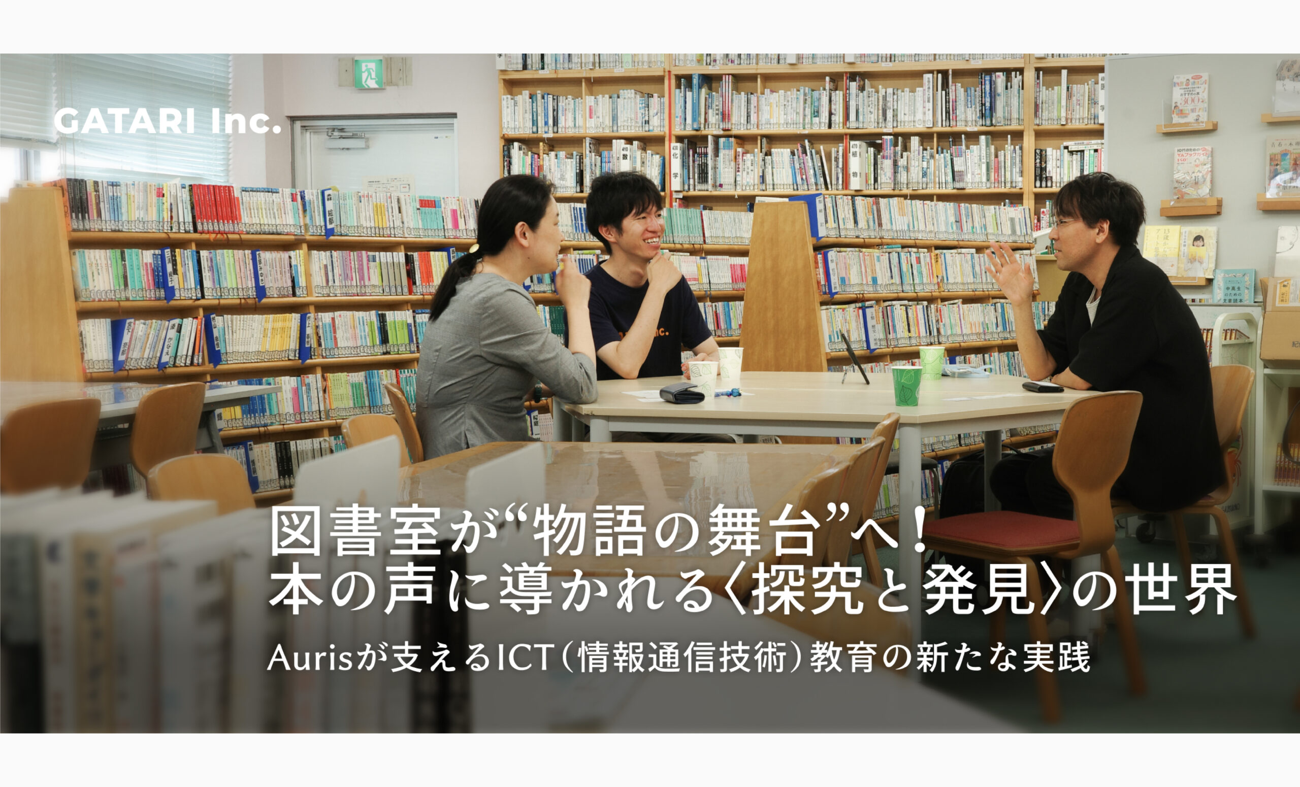 読書と読者 読書、図書館、コミュニティについての研究成果/京都大学図書館情報学研究会/キャサリン・シェルドリック・ロス（単行本） 続・読書と読者 読書、図書館、コミュニティについての研究成果